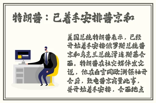 亲爱的老师4韩剧中字免费观看
