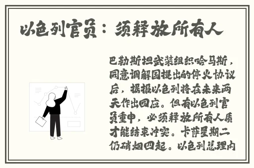 羞羞漫画网站入口界面