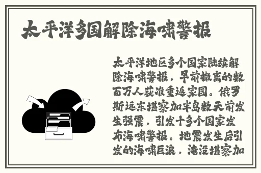 国产沙发午睡系列99的特点